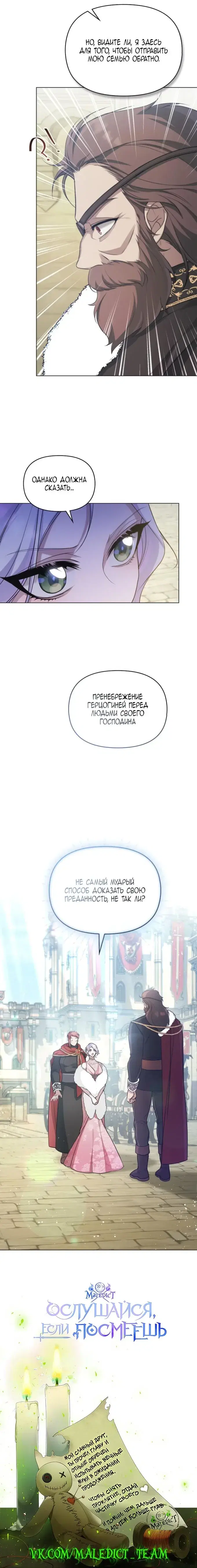 Page 7.001