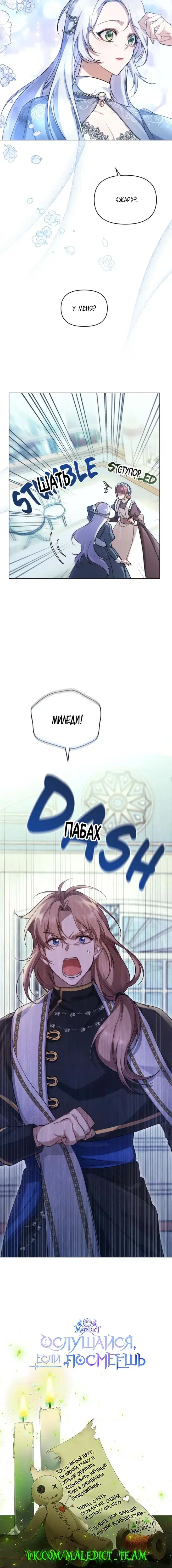 Page 8.001