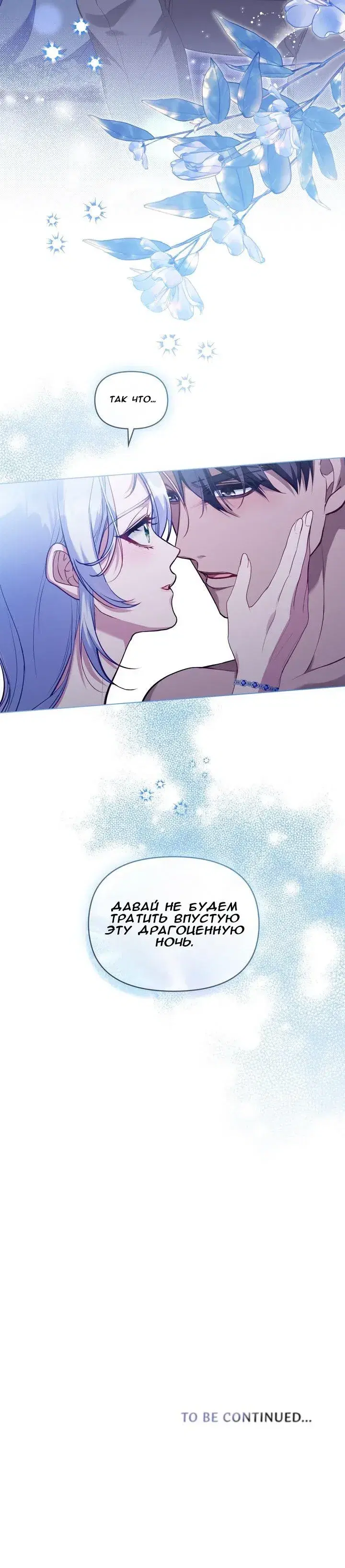Page 8.001