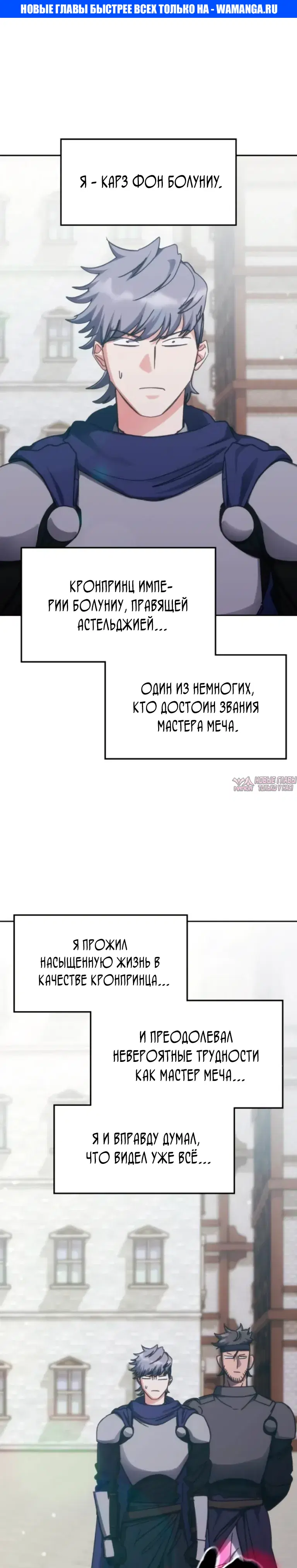 «Академия Ранкеров», глава 206, страница 1.000000000