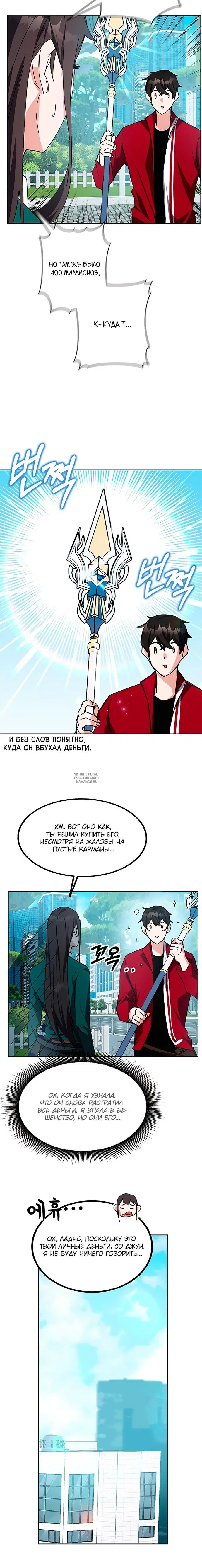 Page 14.000