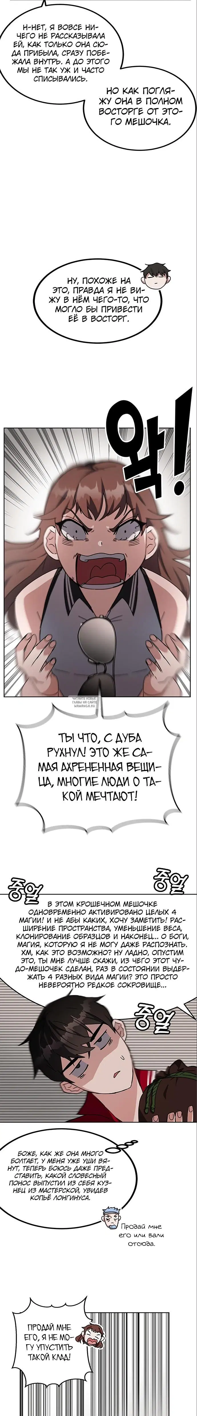Page 14.000