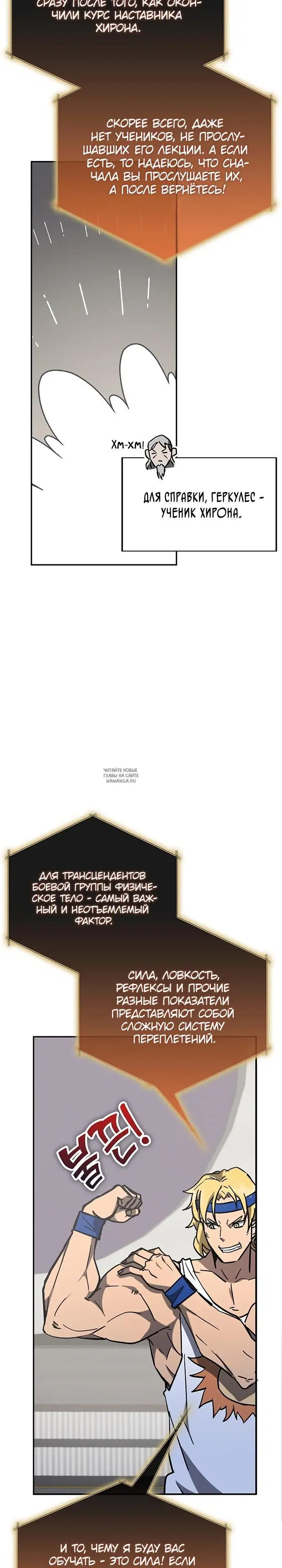 Page 14.000