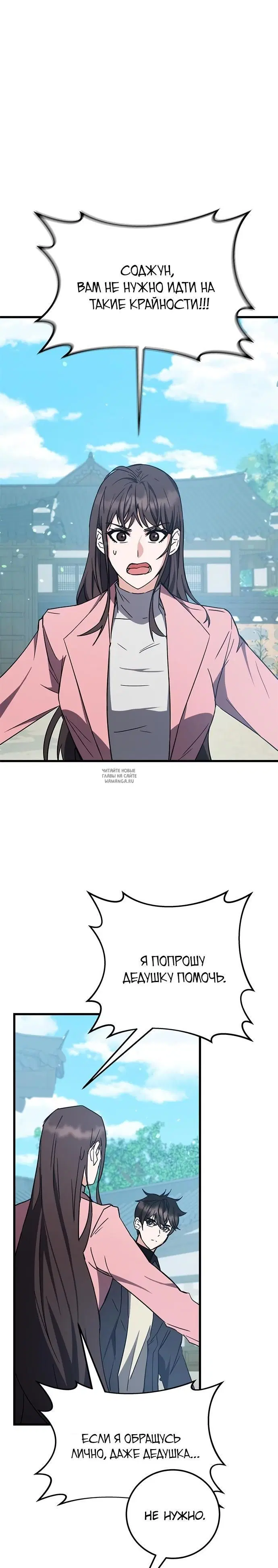Page 14.000