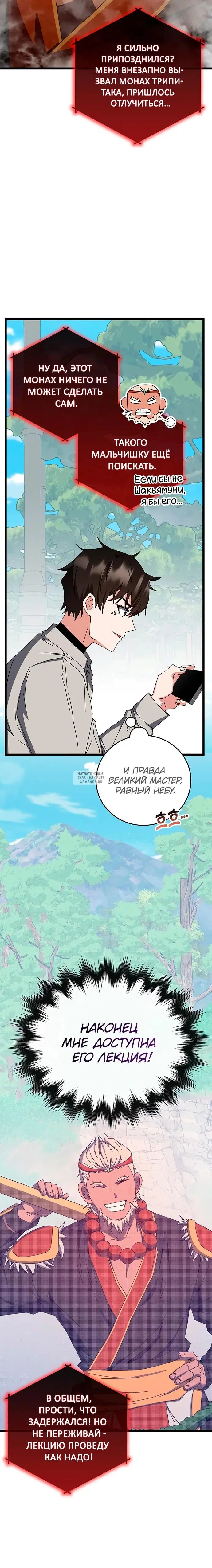 Page 14.000
