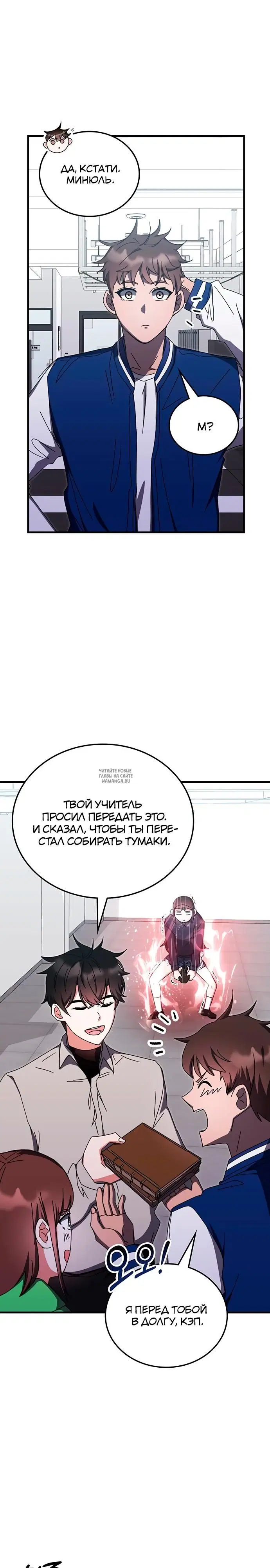 Page 14.000