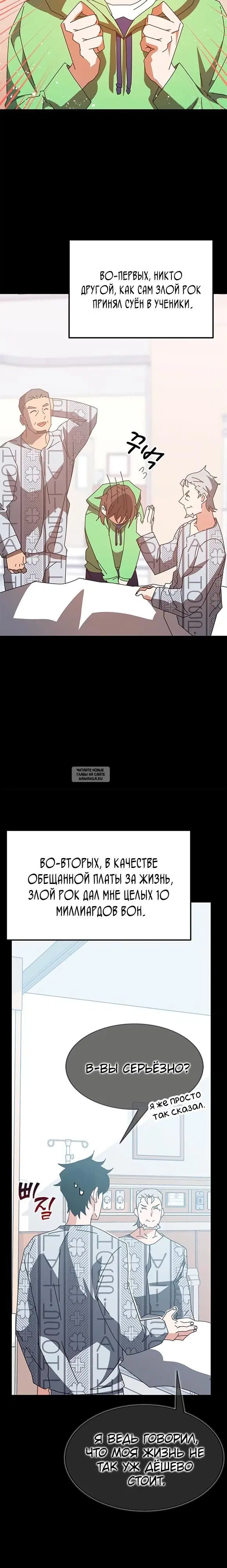 Page 14.000