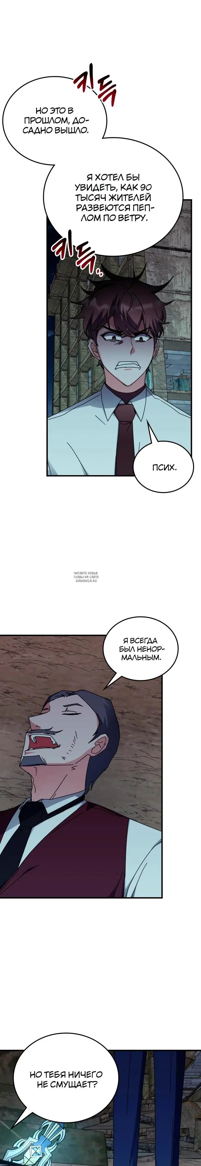 Page 14.000