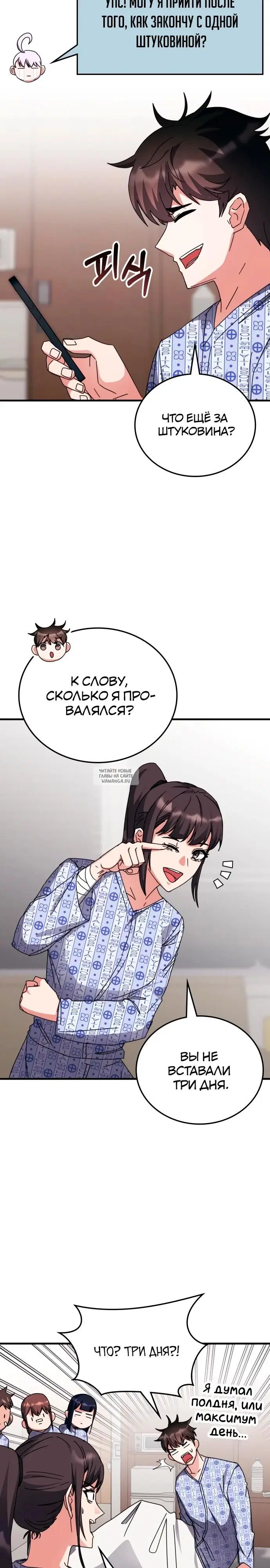 Page 14.000