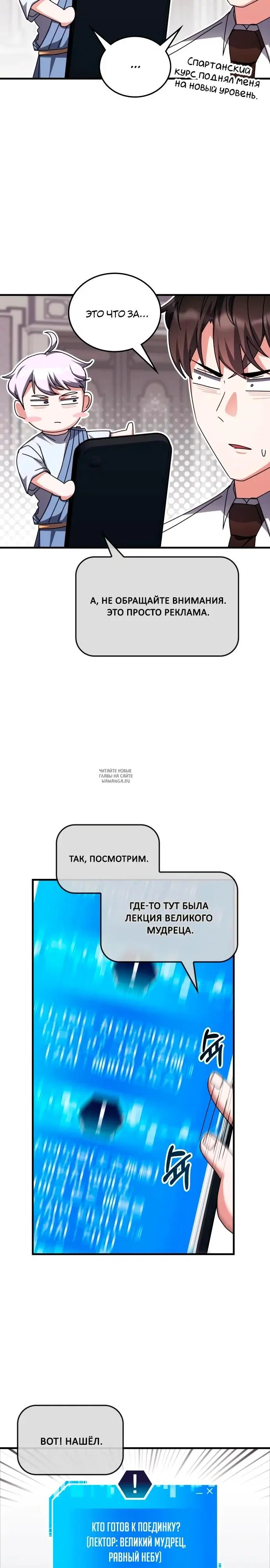Page 14.000