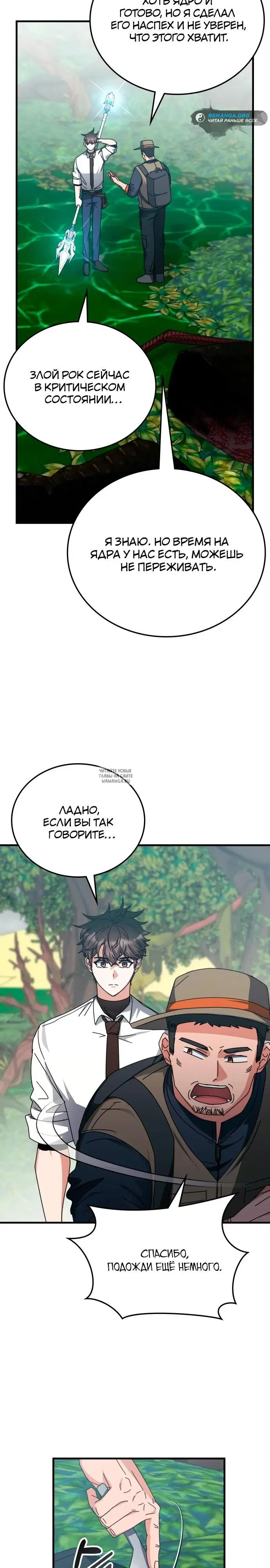 Page 14.000