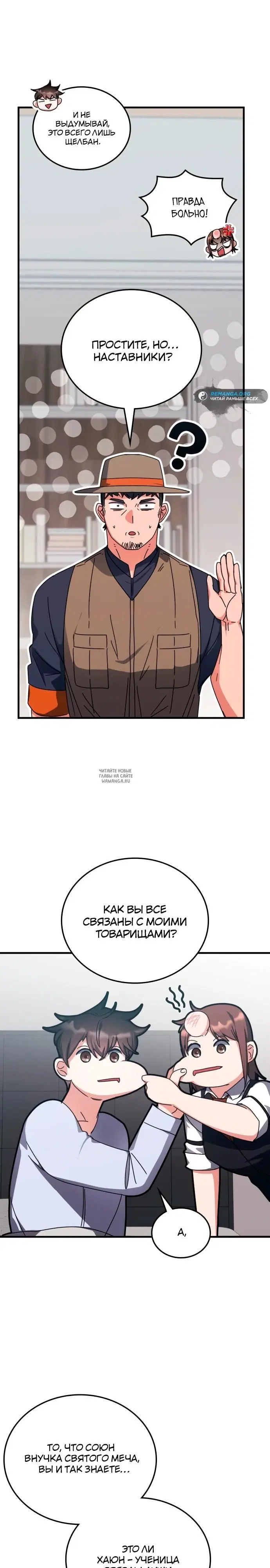 Page 14.000