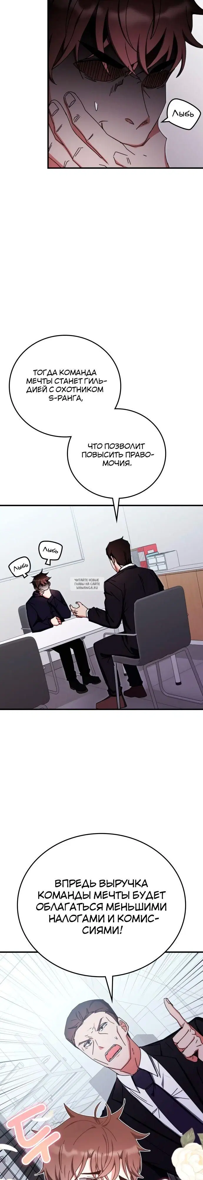 Page 14.000