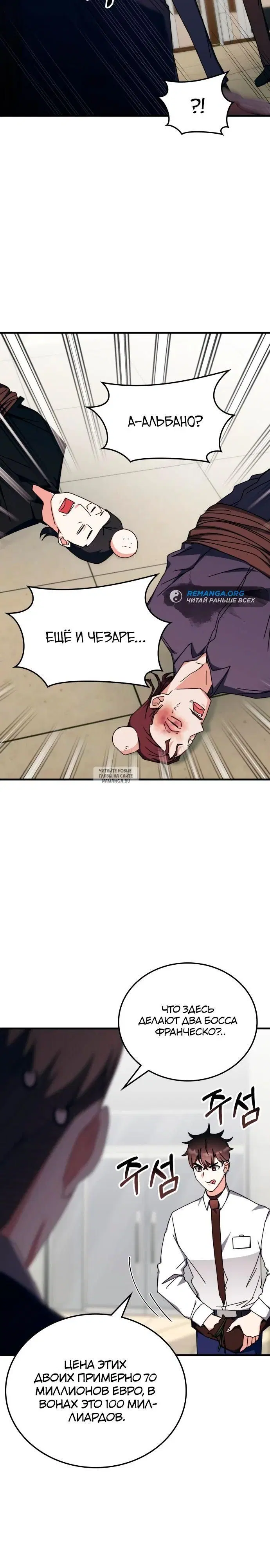Page 14.000