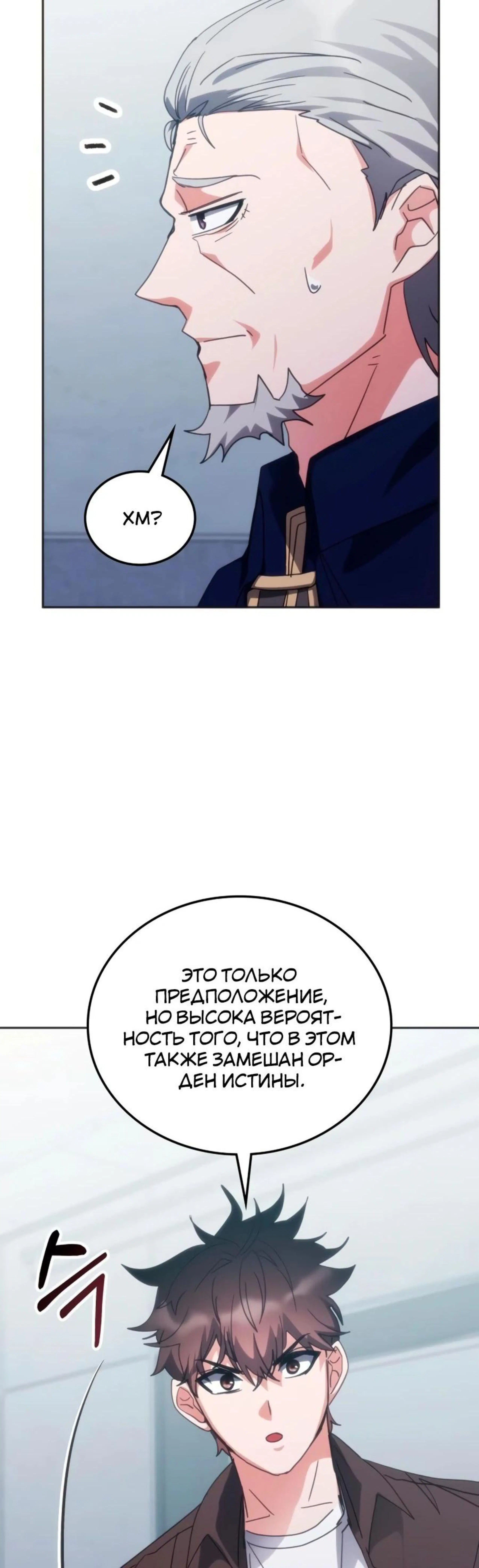 Page 14.002