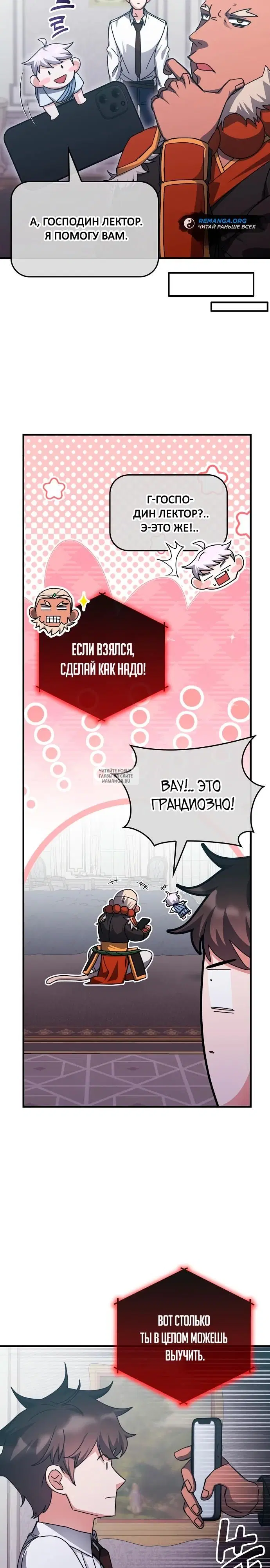 Page 14.000