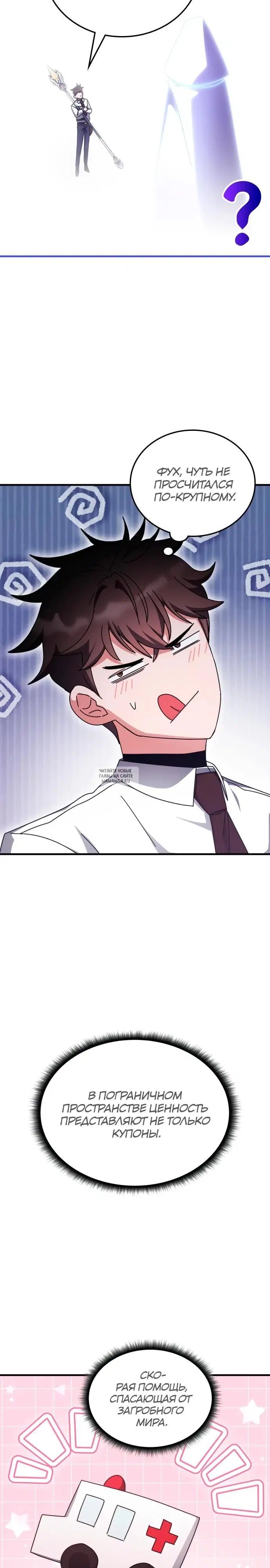 Page 14.000