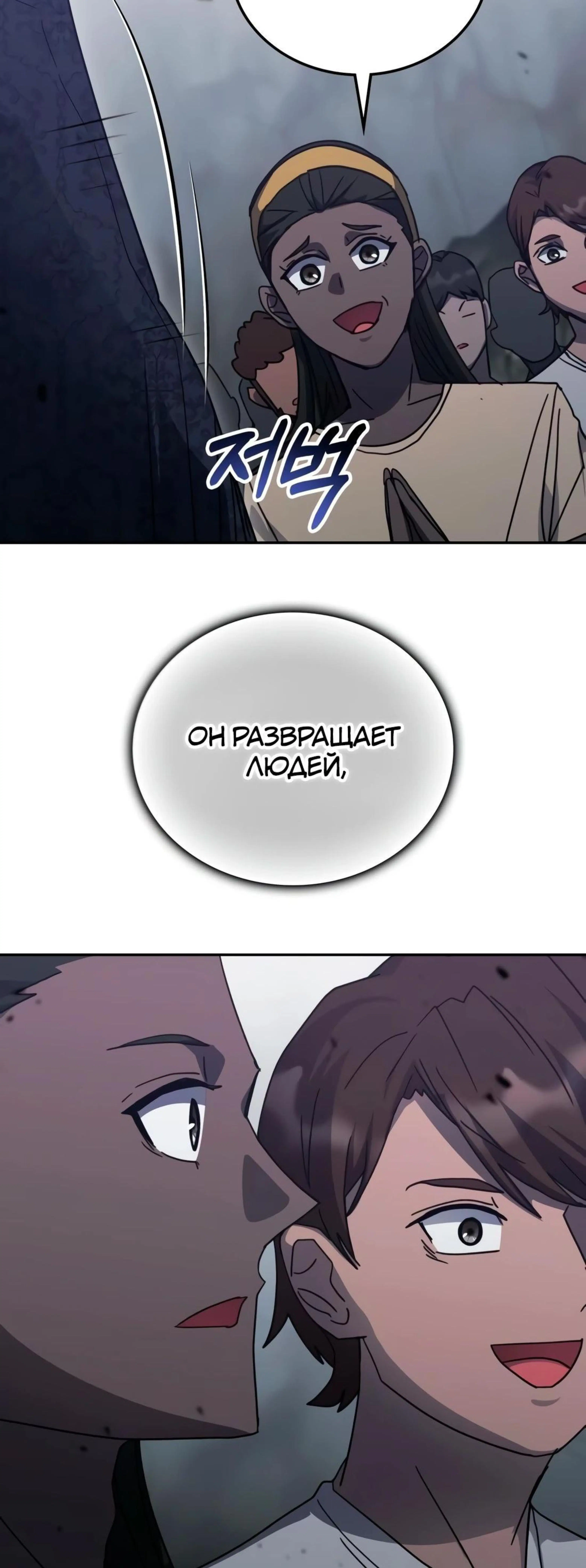 Page 14.002