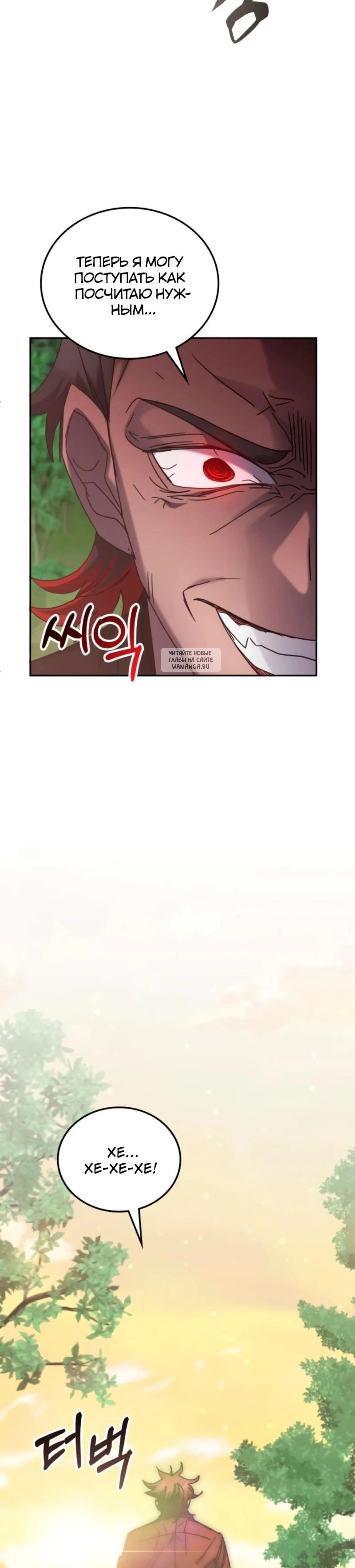 Page 14.001