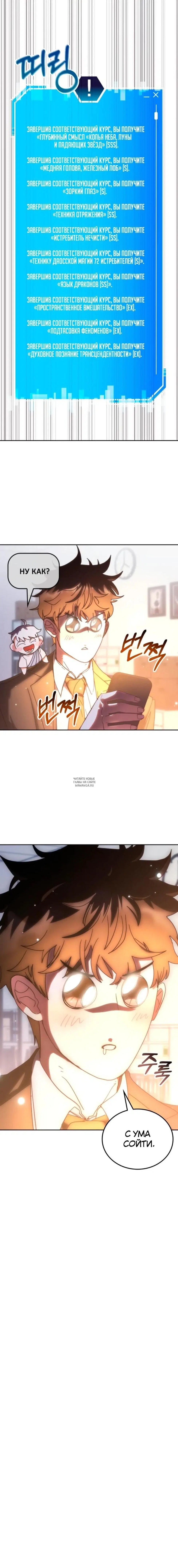Page 14.000