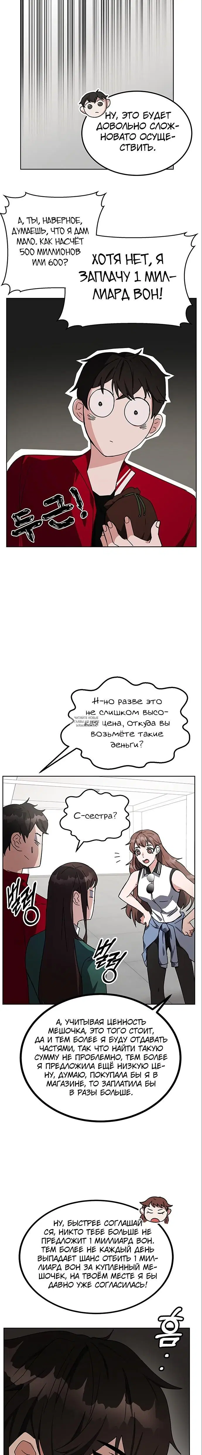 Page 15.000