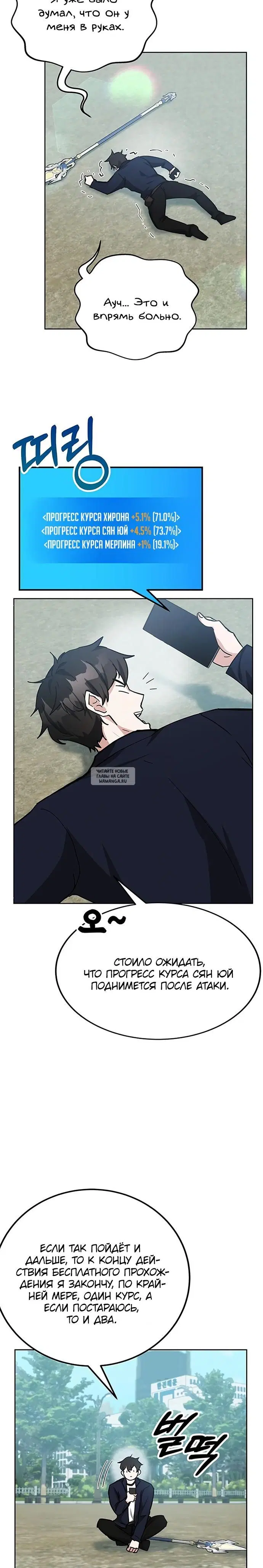 Page 15.000