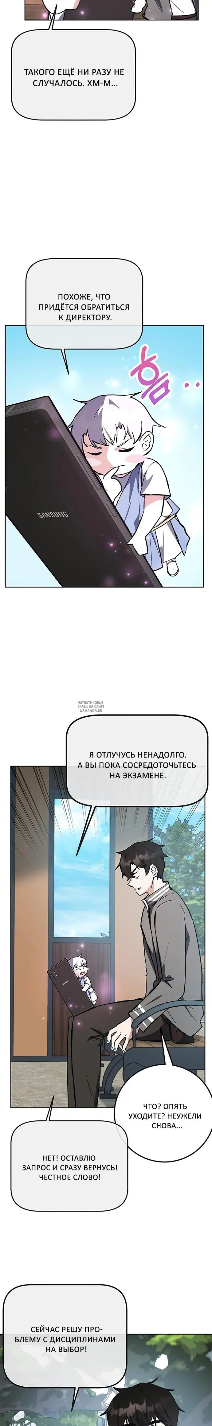 Page 15.000