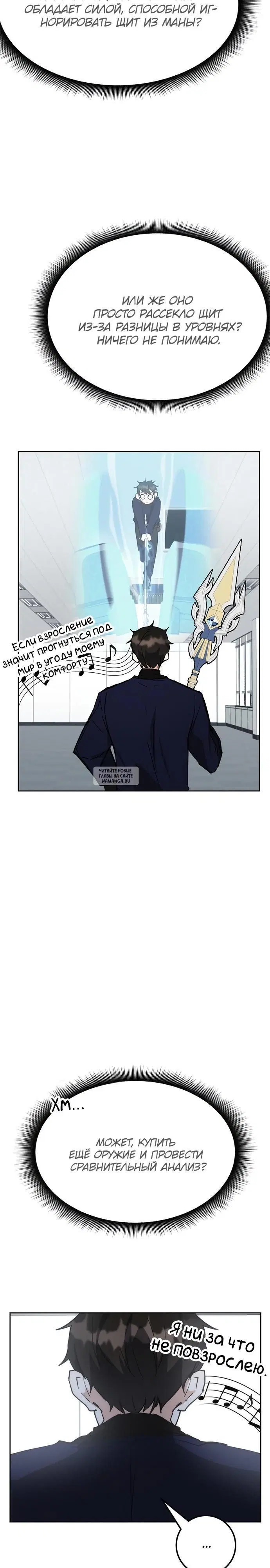 Page 15.000