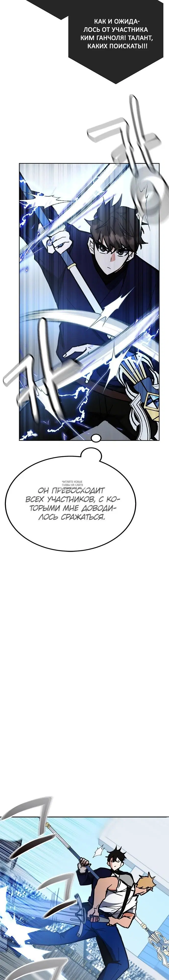 Page 15.000