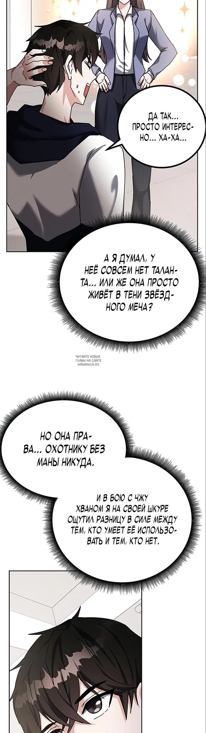 Page 15.000