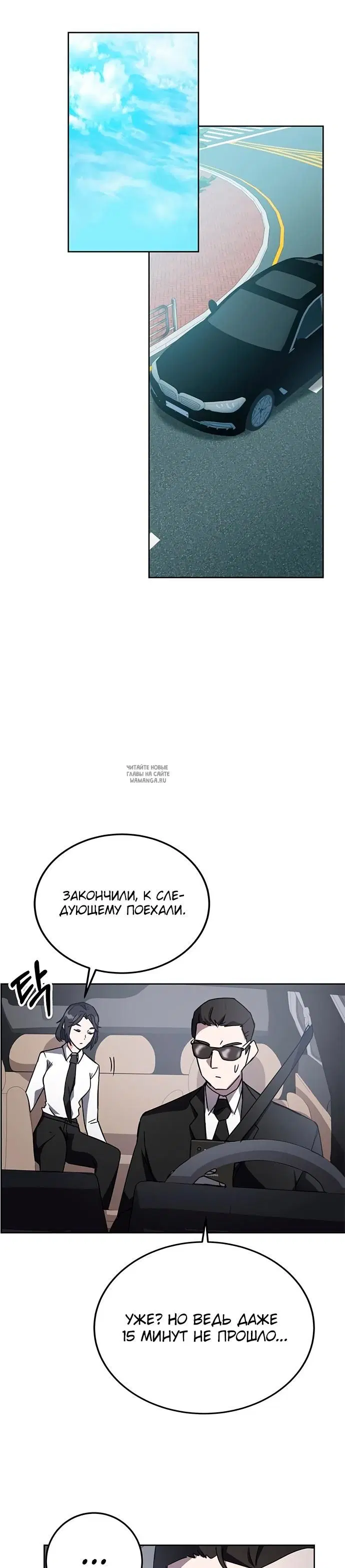 Page 15.000