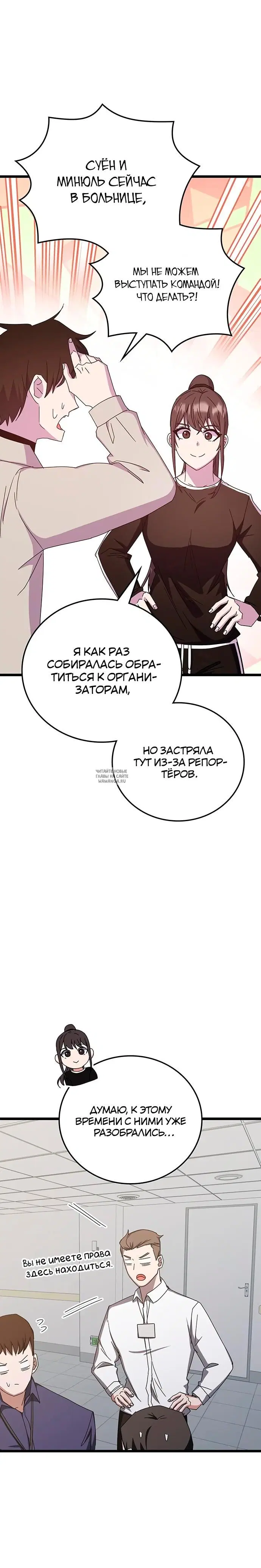 Page 15.000