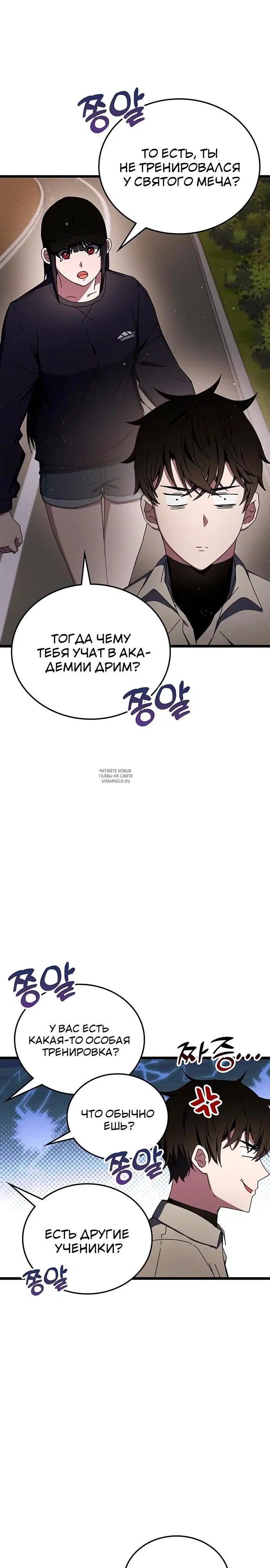 Page 15.000