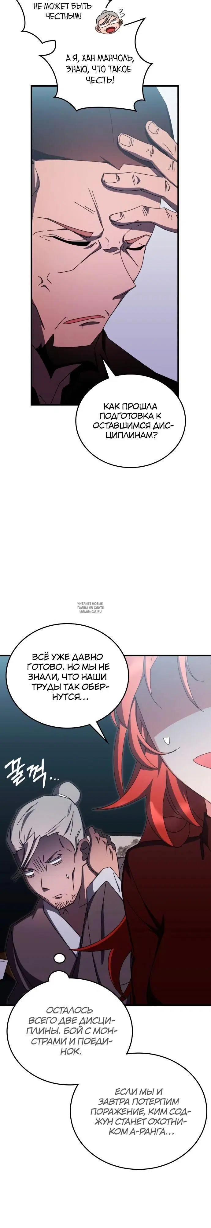 Page 15.000