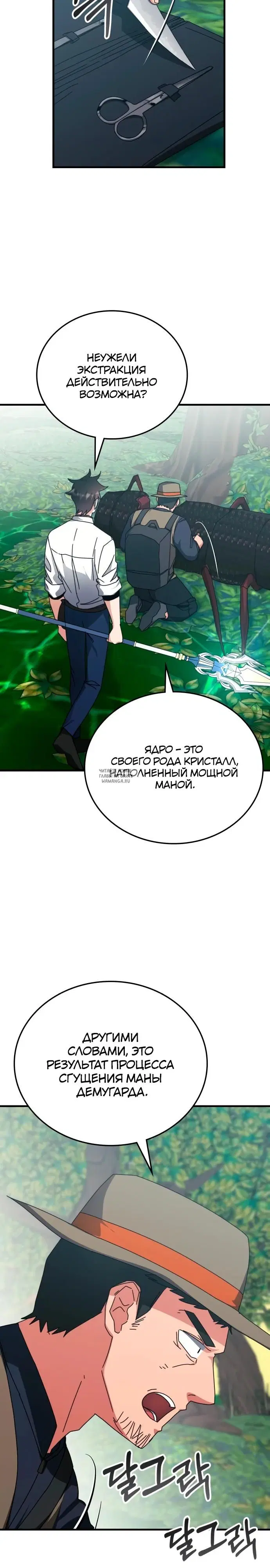 Page 15.000