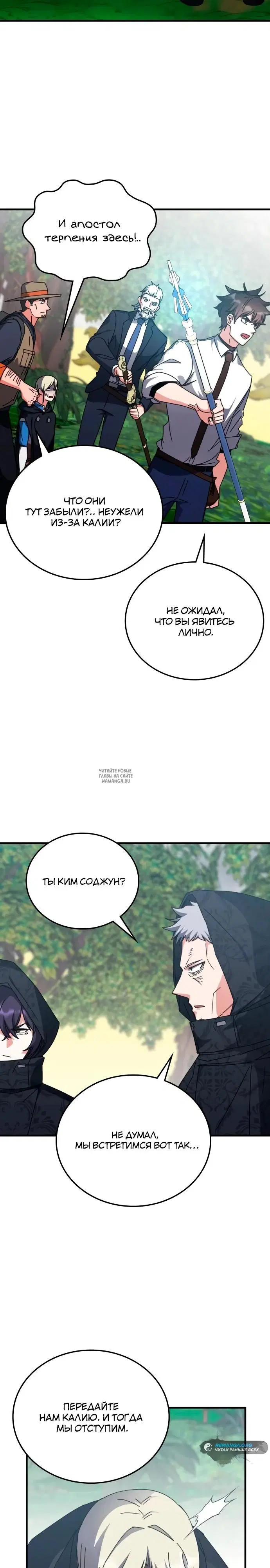 Page 15.000