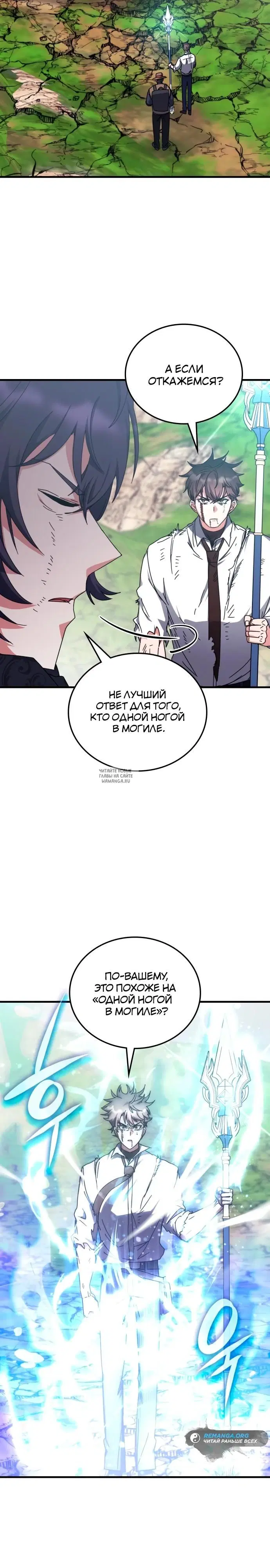 Page 15.000
