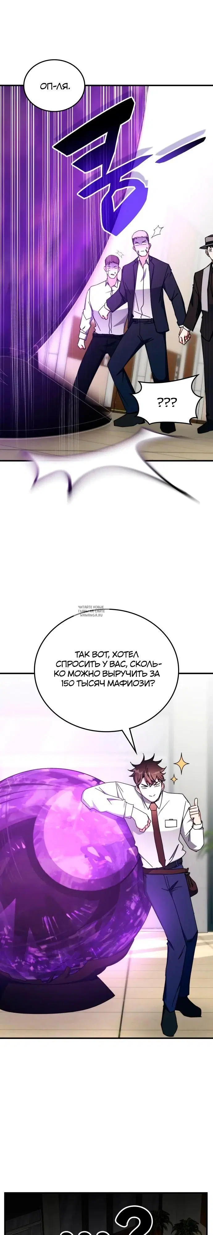 Page 15.000