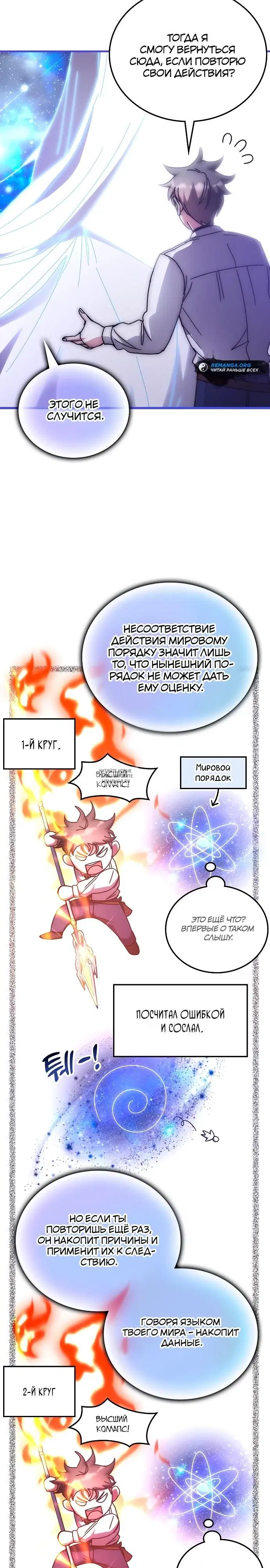 Page 15.000