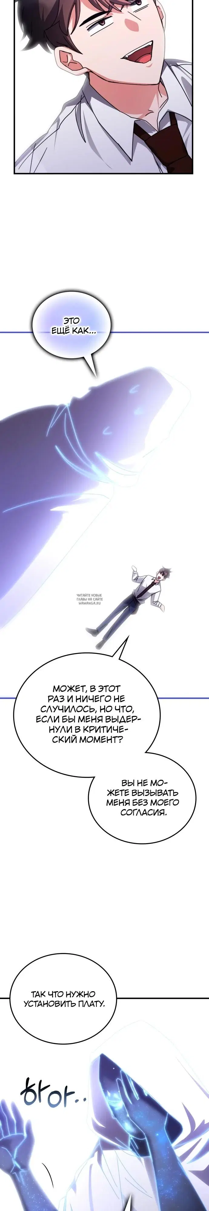 Page 15.000