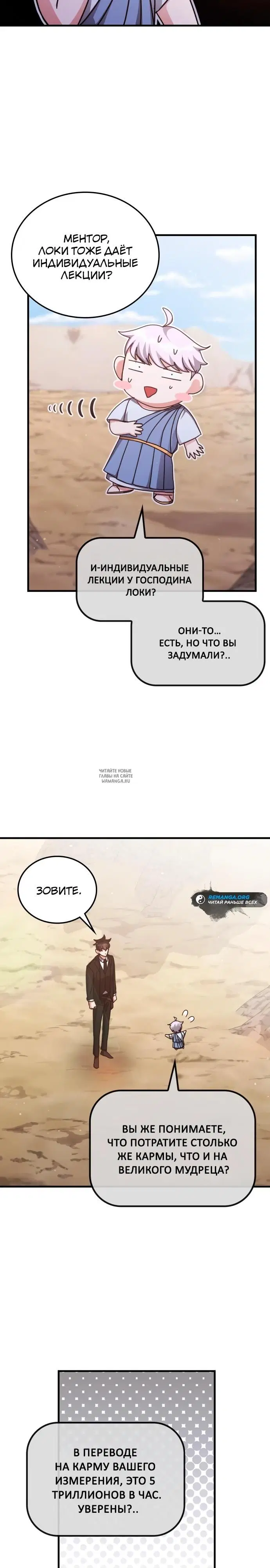 Page 15.000