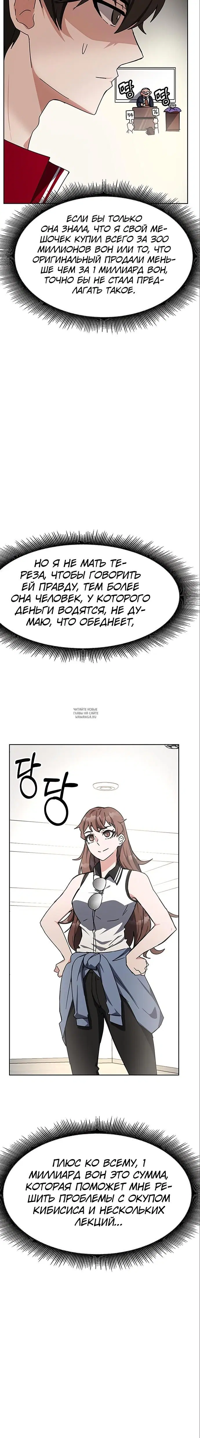 Page 16.000