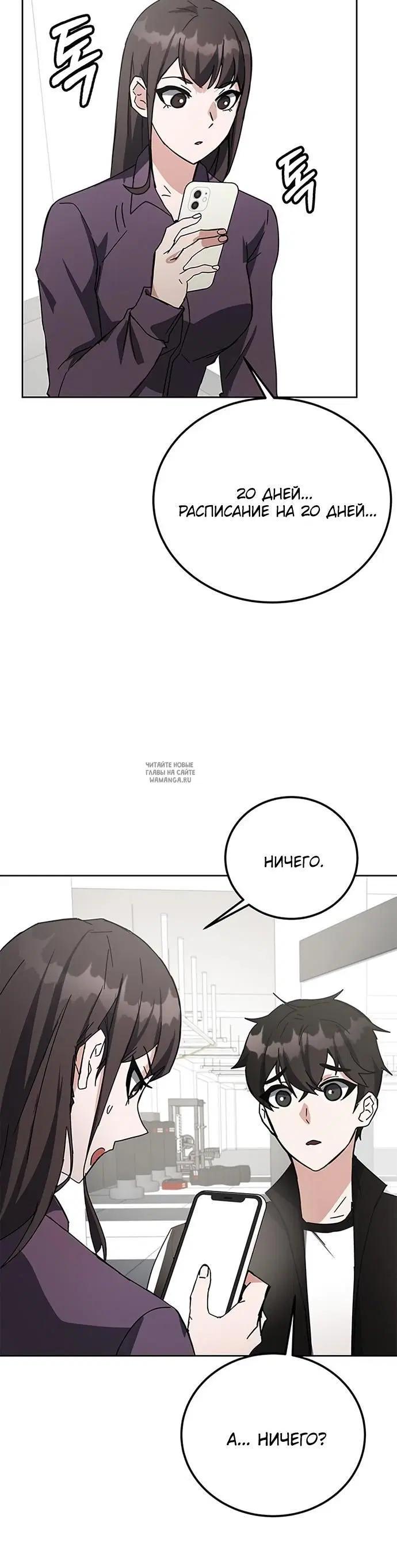 Page 16.000