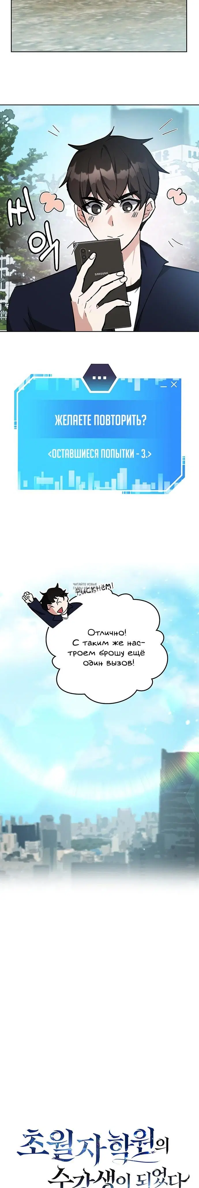 Page 16.000