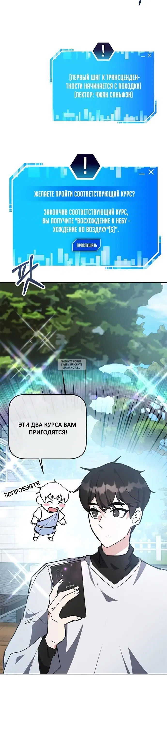 Page 16.000