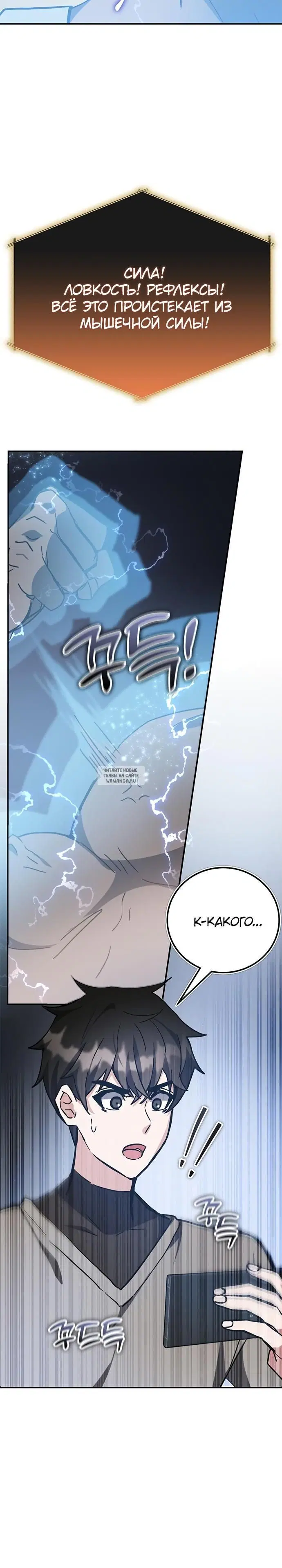 Page 16.000