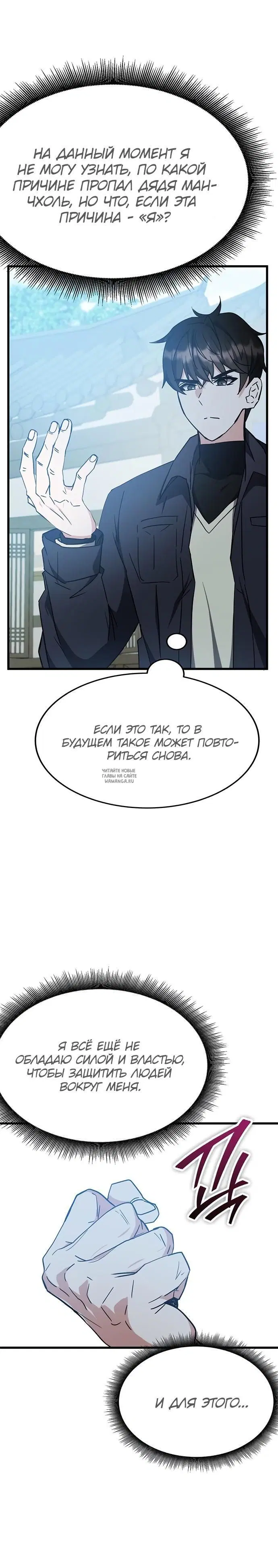 Page 16.000