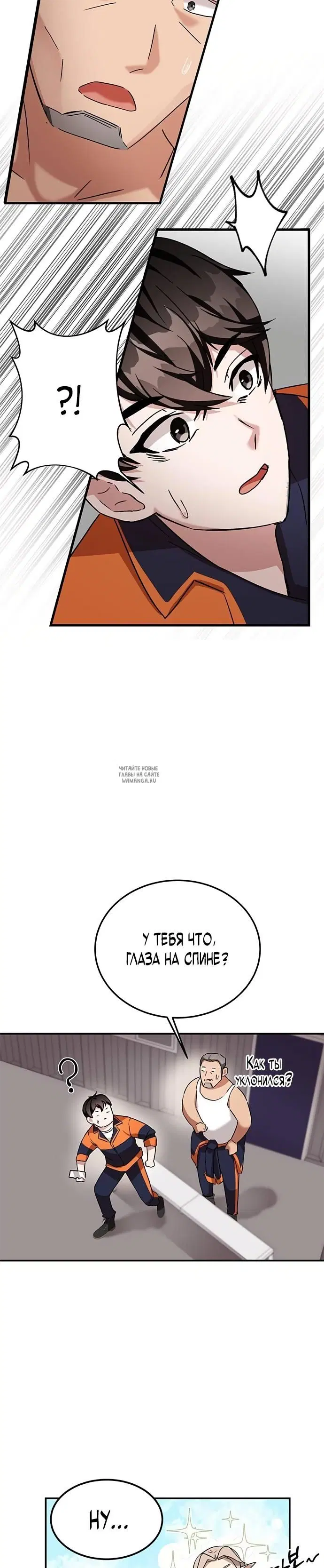 Page 16.000