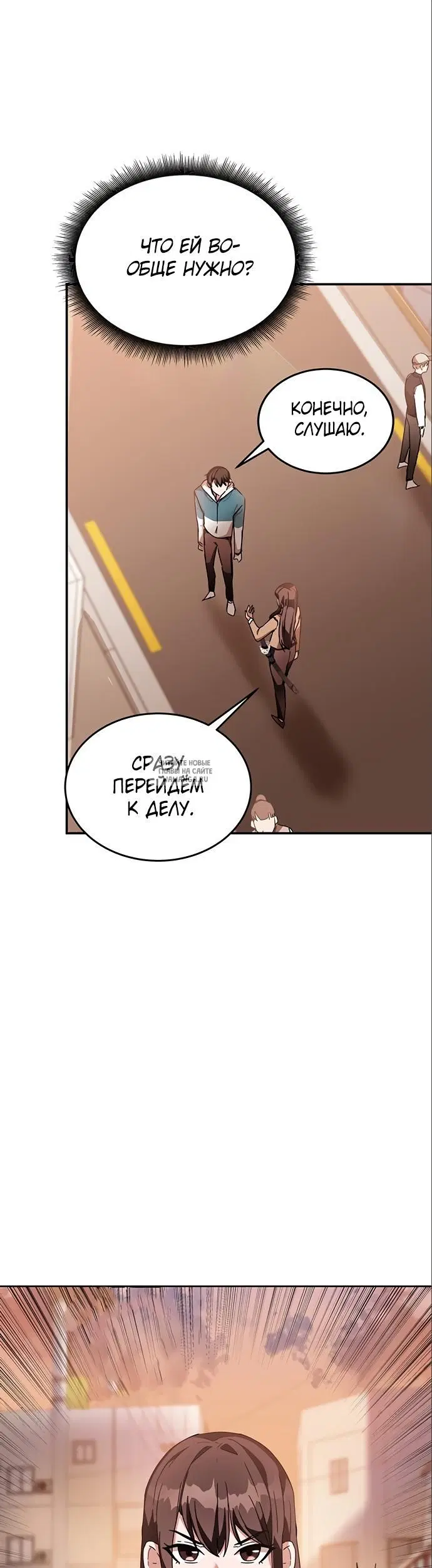 Page 16.000
