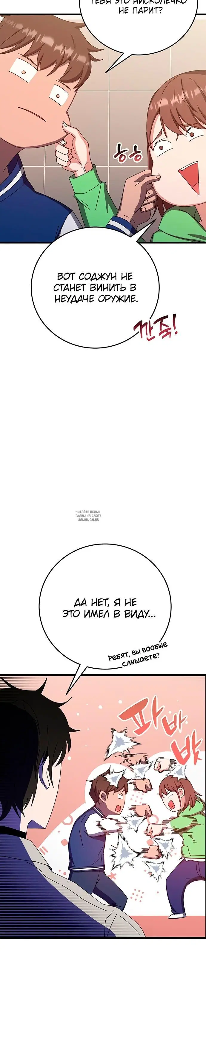 Page 16.000